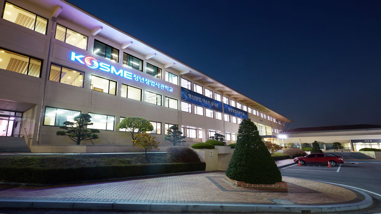 2025 혁신 기업 인정과 글로벌 도약