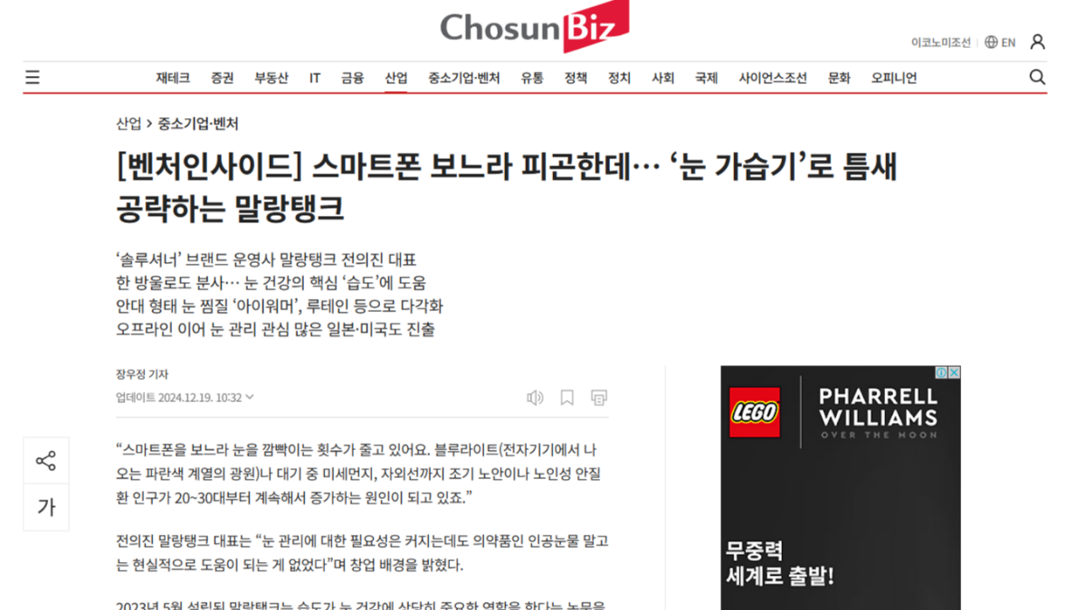언론 보도